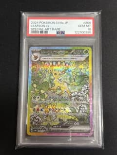 【PSA10】リーフィアex SAR テラスタルフェスexのサムネイル