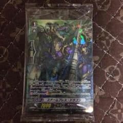 【ヴァンガード】ストライドトゥビクトリー付録PRカードのサムネイル