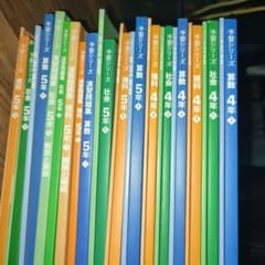 四谷大塚の予習シリーズ算数理科社会 4年上下5年上下 - メルカリ