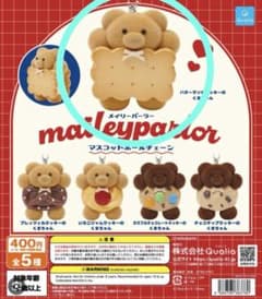 maileypalor (メイリーパーラー)マスコットボールチェーンのサムネイル