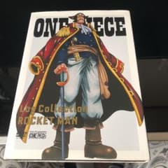 one piece log collection rocket manワンピースのサムネイル