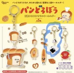 パンどろぼう 2連ゆらゆらアクリルキーホルダー Dのサムネイル