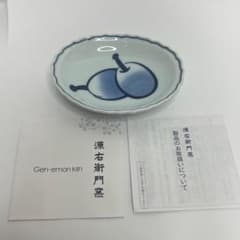有田焼 源右衛門窯 染錦果物絵 小皿 - メルカリ