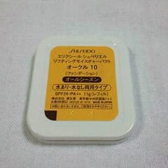 専用　資生堂　エリクシール　ファンデーション　ほぼ未使用　ケースなしのサムネイル