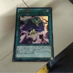 天声の服従のサムネイル