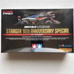 ミニ四駆PRO アバンテ Mk.III ネロ 10th Special - メルカリ