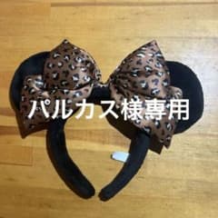 ヒョウ柄リボン付き耳カチューシャのサムネイル