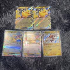 【メルカリ便】ポケモンカード ピカチュウ・ライチュウ 14枚セット ポケモンカード ピカチュウex ライチュウ 5枚セット - メルカリ