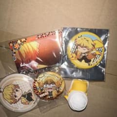 鬼滅の刃 我妻善逸 グッズセットのサムネイル