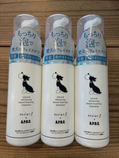 おひげ用 ナチュラル ホワイトニング フォーミング シャンプー 180mL 3