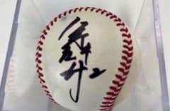 中日ドラゴンズ 荒木雅博 直筆サイン ボール 練習球 - メルカリ