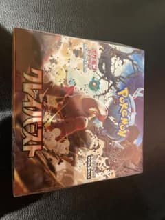 シュリンク付き　ポケモンカード　クレイバースト新品未開封　送料無料のサムネイル