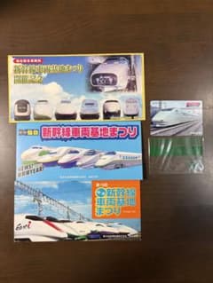 【未使用・台紙付】JR東日本 記念オレンジカード 仙台総合車両基地 7枚セット 未使用・台紙付】JR東日本 記念オレンジカード 仙台総合車両基地 7枚