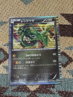 レックウザ ドラゴンセレクション 011/020 DS ポケモンカード - メルカリ