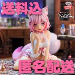 ホロライブ Relax time 博衣こより フィギュア 約15cm - メルカリ