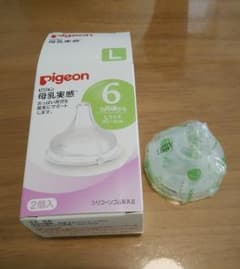 ピジョン 母乳実感 乳首Lサイズのサムネイル