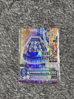 アイカツ ナイトメアカプリコーンスカート PR 05-13のサムネイル