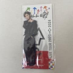 山田涼介 PULL UP! アクリルスタンド アクスタのサムネイル