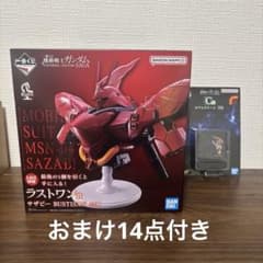 一番くじ機動戦士ガンダム ラストワン賞 サザビー＆C賞 エフェクトーン
