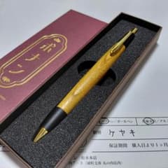 新品】ボナンペン 欅 良杢 真鍮金具 シャーペン けやき ケヤキ - メルカリ