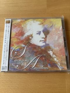 Swinging Amadeus モーツァルト ミーツ ジャズ CD - メルカリ