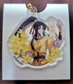 魔道祖師 金凌 アクリルキーホルダーのサムネイル