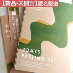 Befas ビーファス 7DAYS FASTING SET✖️3 Befas ビーファス 週末 ファスティング 3箱セット＋おまけ1袋 - メルカリ