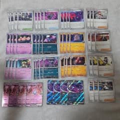 メガドリーム ロケット団のミュウツー ex RR デッキパーツ 進化ライン