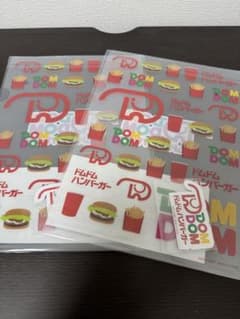 ドムドムハンバーガー　タイトーくじ　F賞 クリアファイル 2枚セットのサムネイル