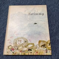 スイミーのサムネイル