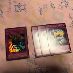 遊戯王 おまけ付のサムネイル