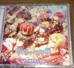 値下げ「戦場の円舞曲」オリジナルサウンドトラック-Deluxe Edition-のサムネイル