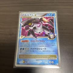 パルキアG X 1Editionのサムネイル