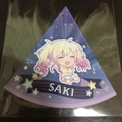 天馬咲希　天体図カード　プラネタリウムのサムネイル