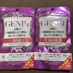GENBIお腹の内臓脂肪・皮下脂肪を減らすのを助ける 葛の花 180粒大容量×2のサムネイル