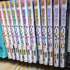 タタ様 リクエスト 2点 まとめ商品のサムネイル