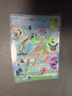 ミュウex FUR MEGA 拡張パック 30thのサムネイル