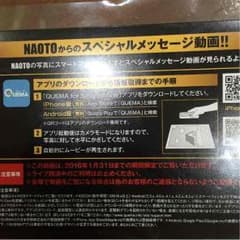 KaeNao様専用のサムネイル
