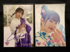 私立恵比寿中学 エビ中 桜木心菜 生写真 サイン 振袖 セット - メルカリ