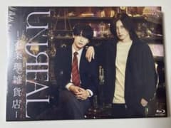 UNREAL-不条理雑貨店- Blu-ray BOX UNREAL-不条理雑貨店- Blu-ray BOX〈2枚組〉」 - メルカリ