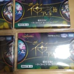 神アート極蛍光少女2〜ディストピアディスペクト4つのサムネイル