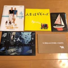 ユアン・マクレガー 映画パンフレット セットのサムネイル