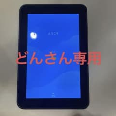 【どんさん専用】スマイルゼミ　タブレット　SZJ-JS202のサムネイル