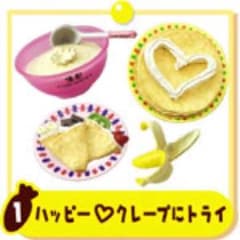 リーメント ママといっしょにクッキングのサムネイル