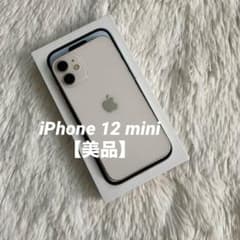 早い者勝ち】iPhone 12 mini 128GB 【すぐ発送】 - メルカリ
