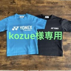 ヨネックス　YONEX Tシャツ　練習着　120 ジュニア　テニス　バドミントンのサムネイル
