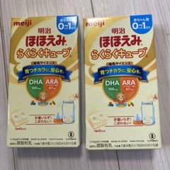 ほほえみキューブ10本　一袋4個入りのサムネイル