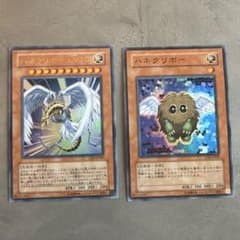 遊戯王 ハネクリボー LV10 ハネクリボー 2枚セットのサムネイル