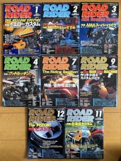 ROAD RIDER 2000年8冊セット 1・2・3・4・7・9・11・12号のサムネイル
