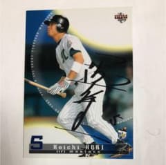 元千葉ロッテマリーンズ 堀幸一選手 サインカード（印刷）を含む10枚